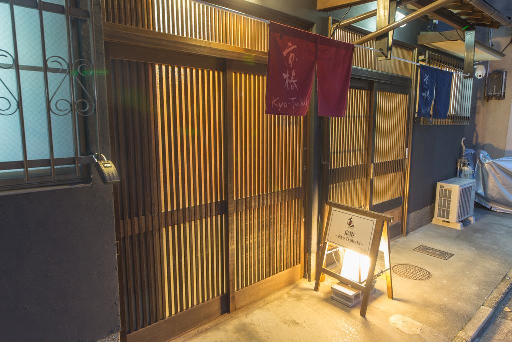 Vila Kyoto Kyo-Tsubaki Exteriér fotografie